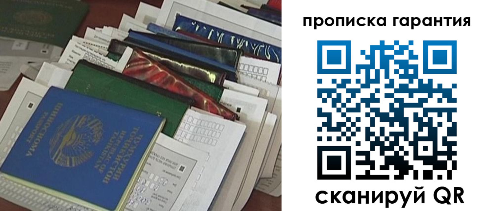форма 3 в Батайске