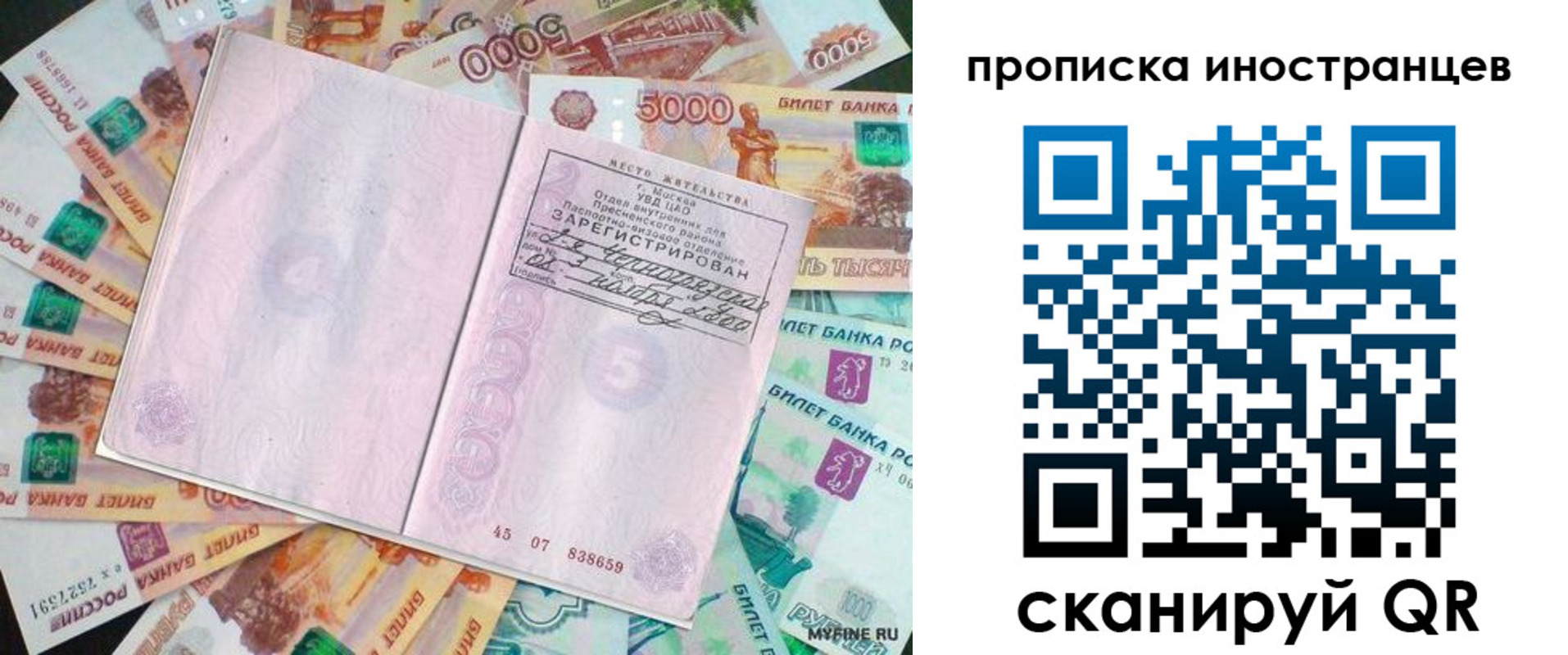 регистрация для дет. сада в Батайске