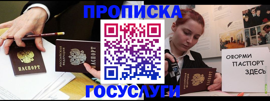 регистрация для школы в Батайске