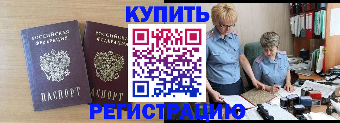 регистрация для школы в Батайске